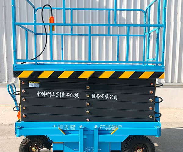岳塘自行走升降机